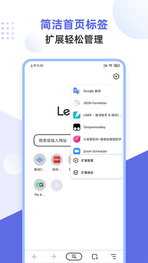 截图5